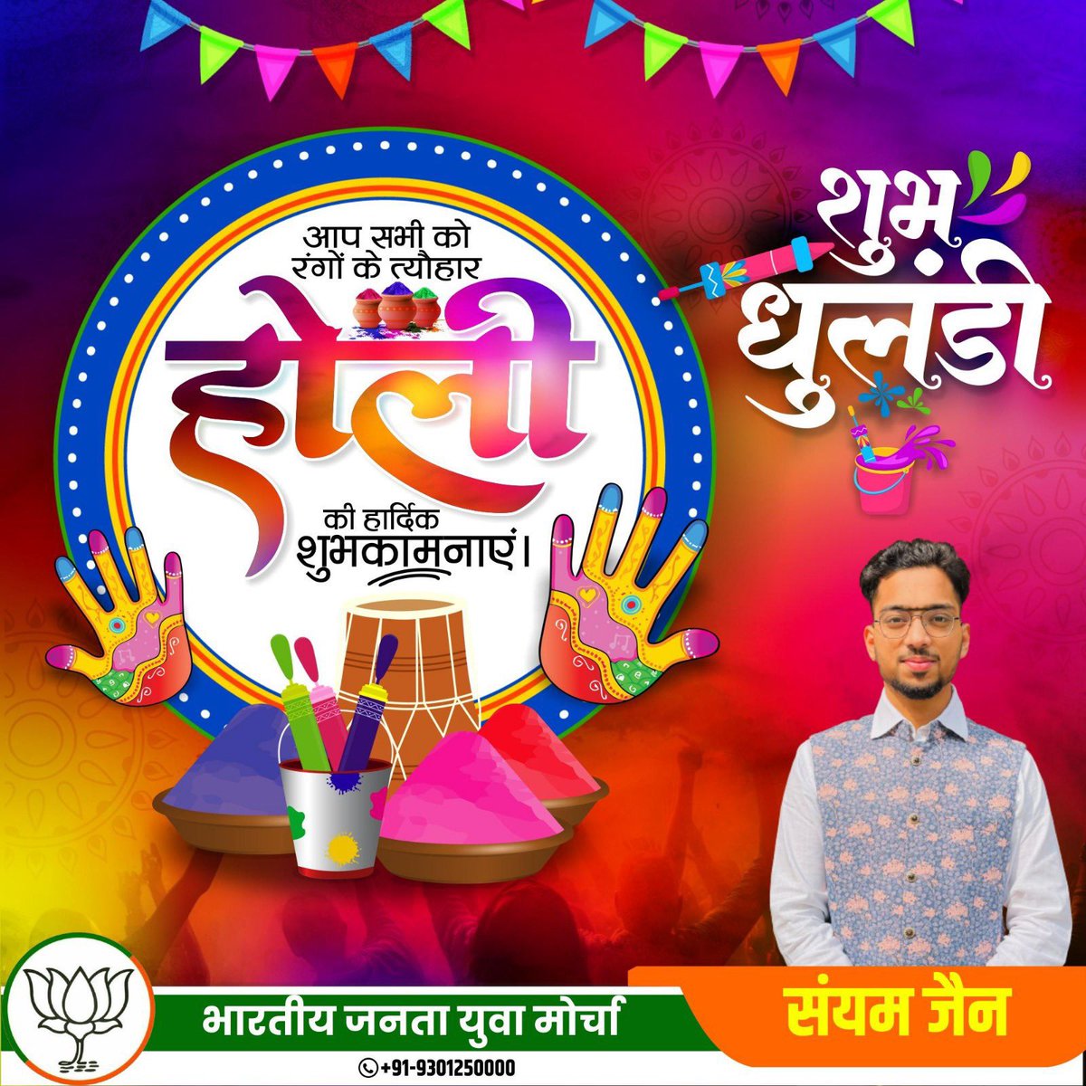 Sanyamj12's tweet photo. Wishing everyone a colourful and vibrant Holi! 🧡🇮🇳
#Holi2026 #holi https://t.co/O2HpvAzoEd