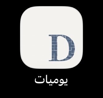 مونتاني tweet media