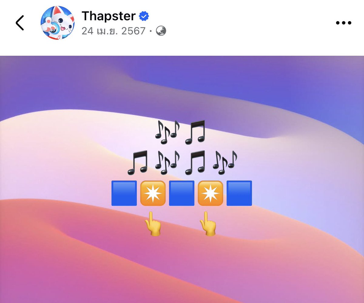 Athenswerapat tweet media