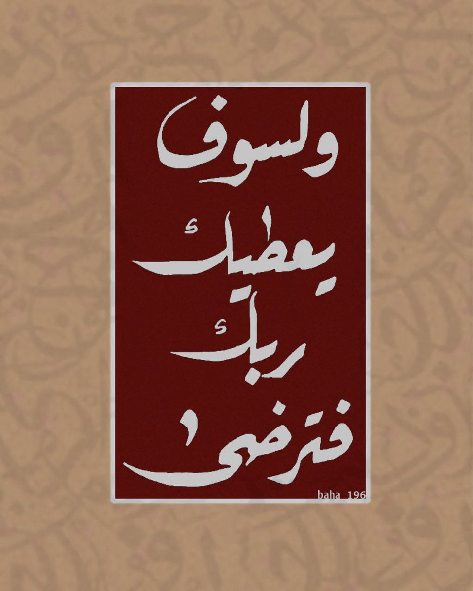 طمأنينة (@b1n4n) on Twitter photo 
