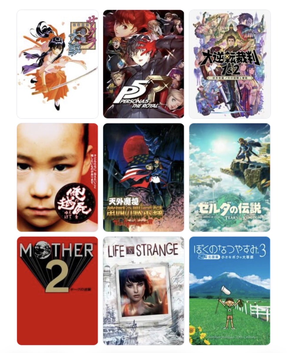 夕一バン少年 tweet media