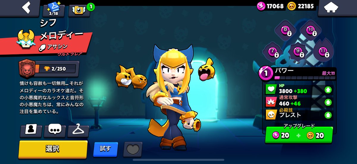 のあ！（彼女はメロディー） tweet media