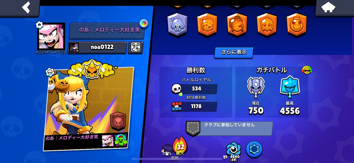 のあ！（彼女はメロディー） tweet media