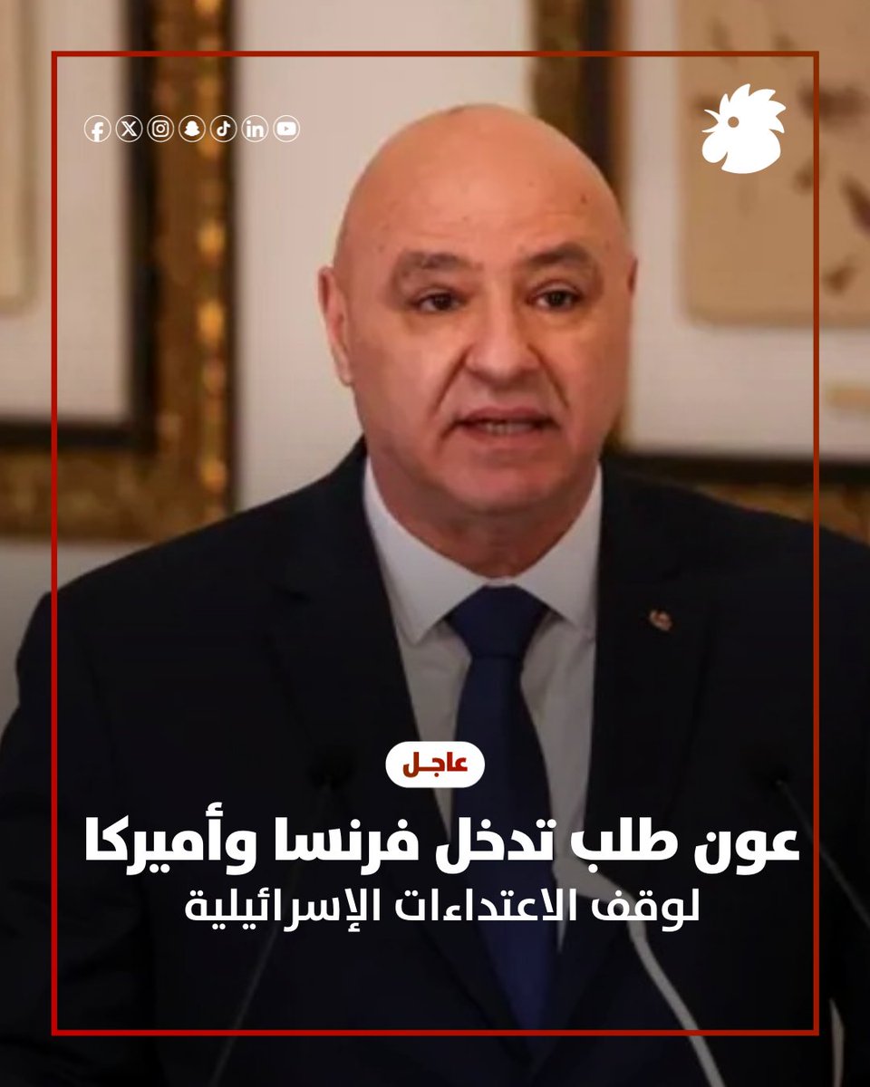 Annahar النهار tweet media