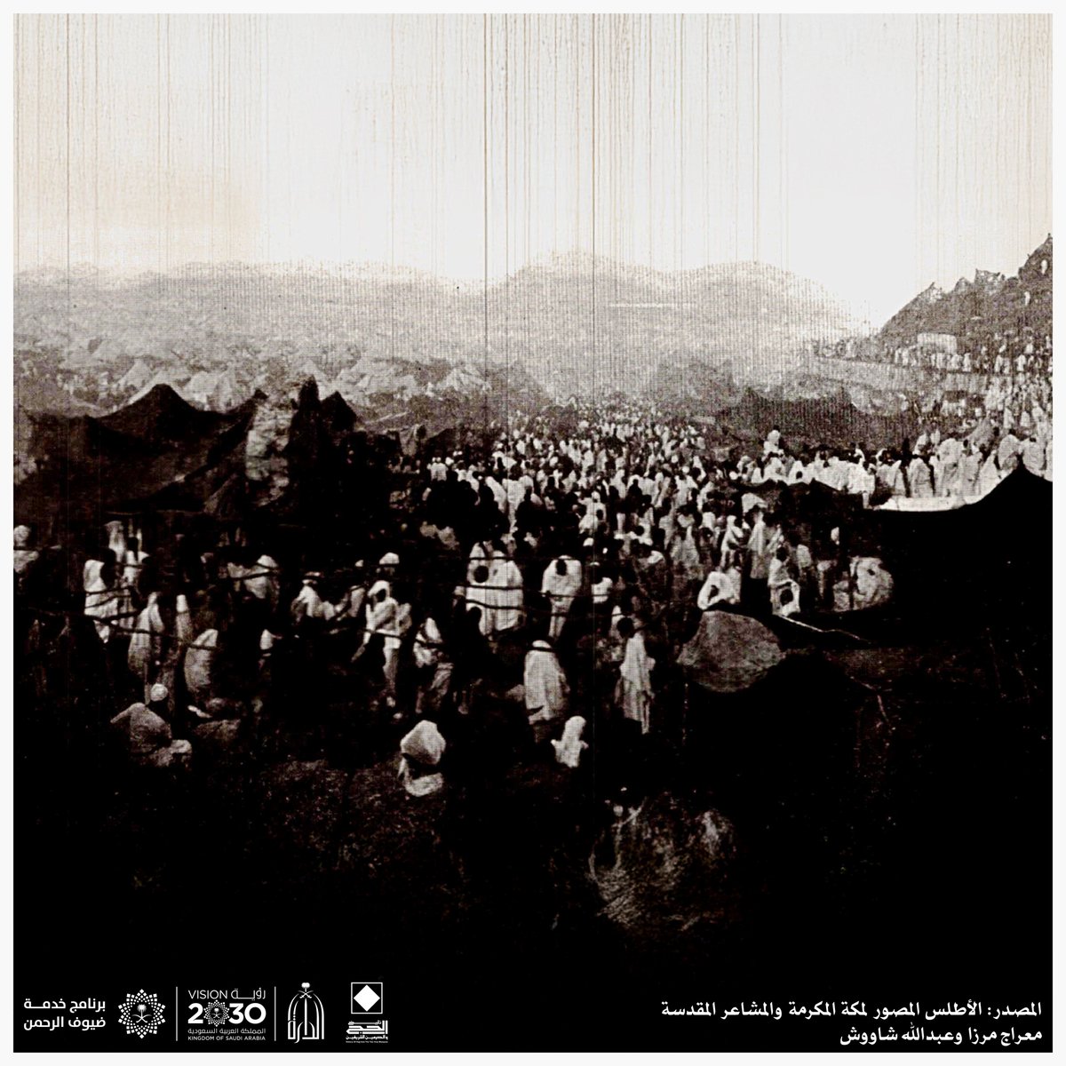 تاريخ الحج والحرمين الشريفين tweet media