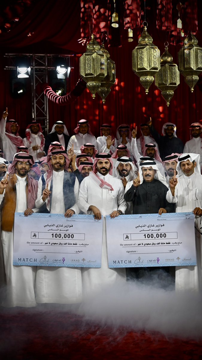 الحلقة الخامسة 🔥
راح نسحب على 5 فائزين لكل فائز 1000 ريال تتحوّل بشكل فوري

الشروط :

• متابعة الحساب <a href="/gazzi_24/">غازي الذيابي</a> 
• رتويت للتغريدة
• المشاركة بالهاشتاق

#فوازير_غازي_الذيابي6