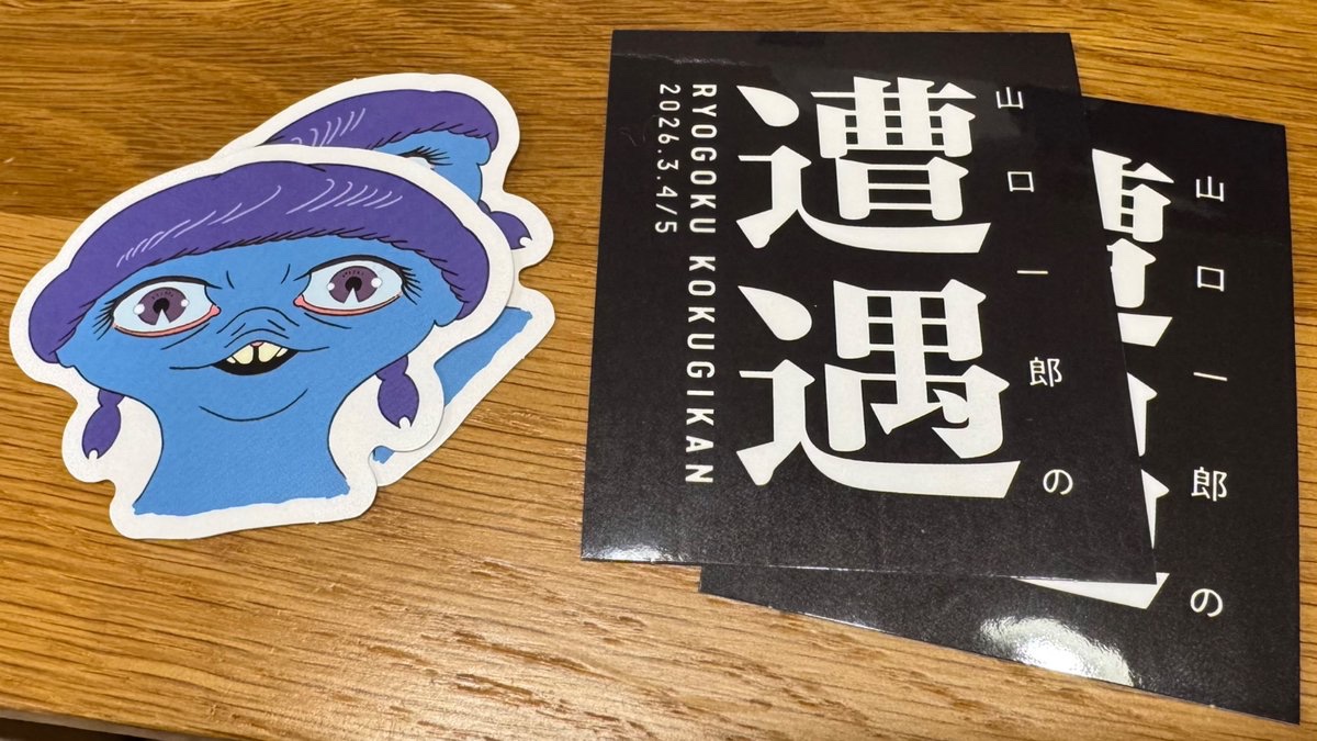 tokidoki_lp's tweet photo. ダメともですが…

明日、このステッカーどちらかと
モノクロ一郎さんのお顔ステッカー交換してくれる人いませんか？

#山口一郎の遭遇 https://t.co/haou3gkxqo