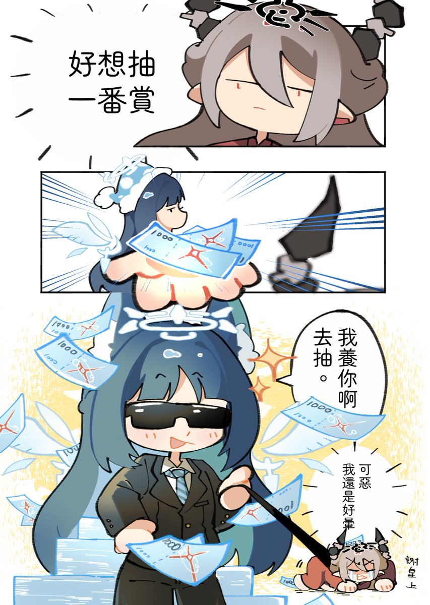 子午計畫 tweet media