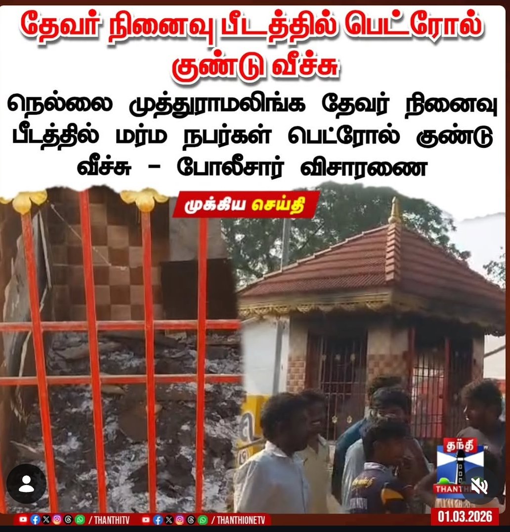 Arun🥷 tweet media