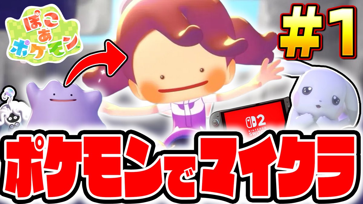 めっちゃさぁーもん@わかまる tweet media