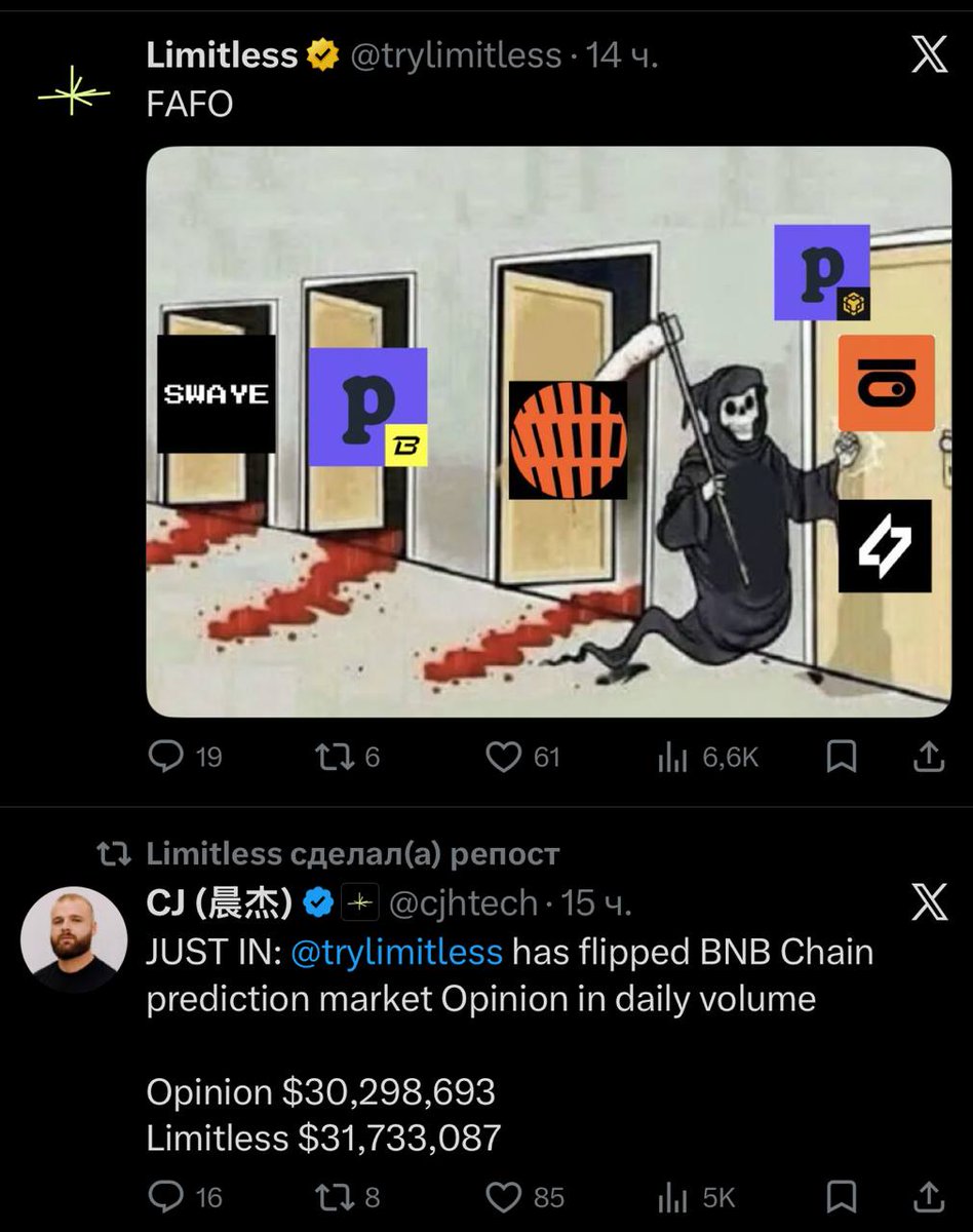 ProMint tweet media