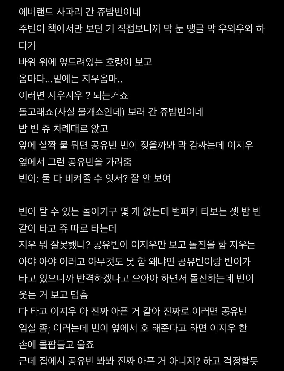 돌핀 tweet media