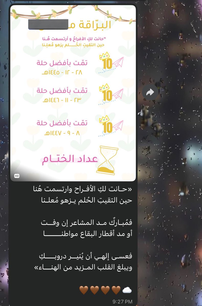ٰ tweet media