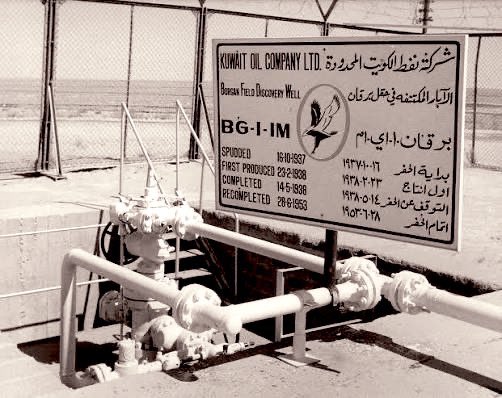 #حدث_في_مثل_هذا_اليوم
#تاريخ_الكويت في ١٦ #رمضان

توقيع #الكويت على اتفاق امتياز التنقيب على #النفط ١٣٥٣هـ وذلك في عهد حاكم الكويت الشيخ أحمد الجابر الصباح