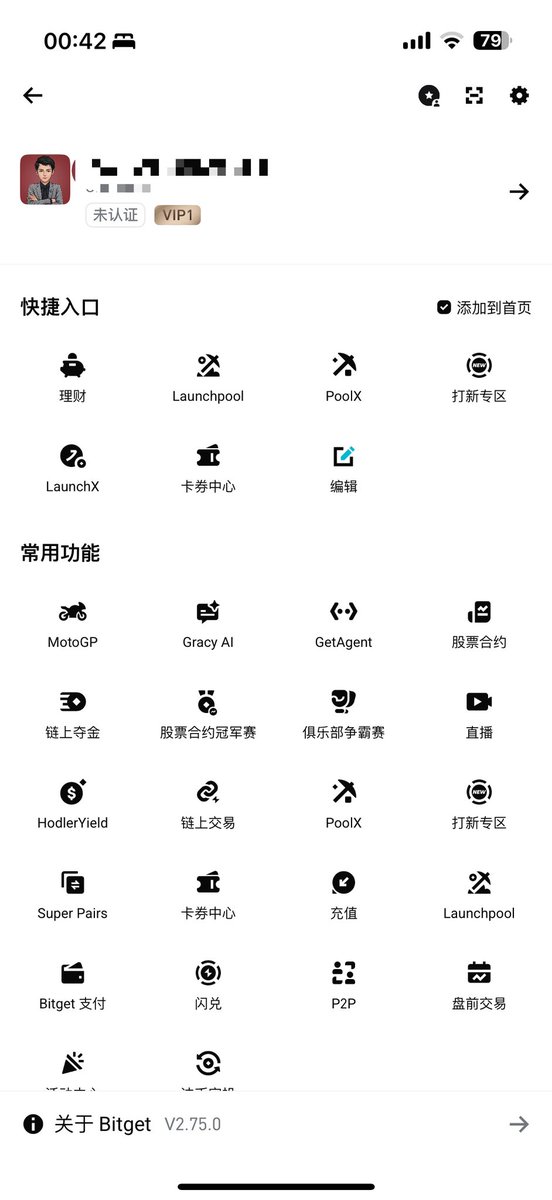 luosion4's tweet photo. 今晚遇到这个事情真的把我的火点起来了，Bitget体验感真的跌倒谷底，账户一直在正常用，我只有一个账户，今晚看到行情里有个股票，点了一下，整个账户就不能用了，账户变为未认证，跳出的认证流程一直显示我的信息被其他账户认证，这个就真的很扯，问起来客服既然也不知道。@xiejiayinBitget @bitget https://t.co/r5KeMZKMBQ
