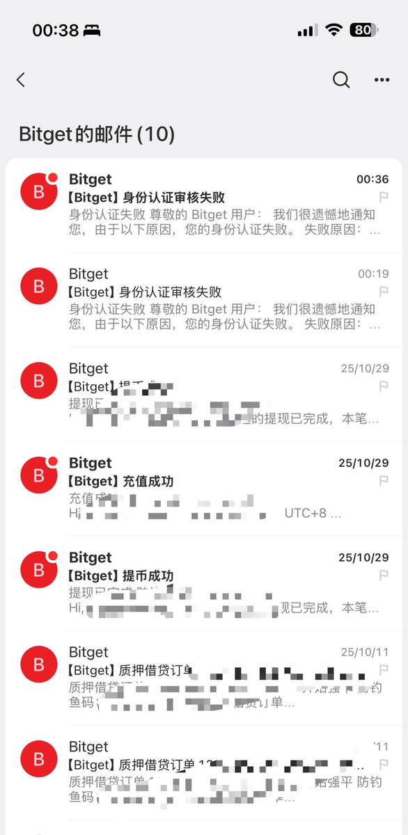 luosion4's tweet photo. 今晚遇到这个事情真的把我的火点起来了，Bitget体验感真的跌倒谷底，账户一直在正常用，我只有一个账户，今晚看到行情里有个股票，点了一下，整个账户就不能用了，账户变为未认证，跳出的认证流程一直显示我的信息被其他账户认证，这个就真的很扯，问起来客服既然也不知道。@xiejiayinBitget @bitget https://t.co/r5KeMZKMBQ