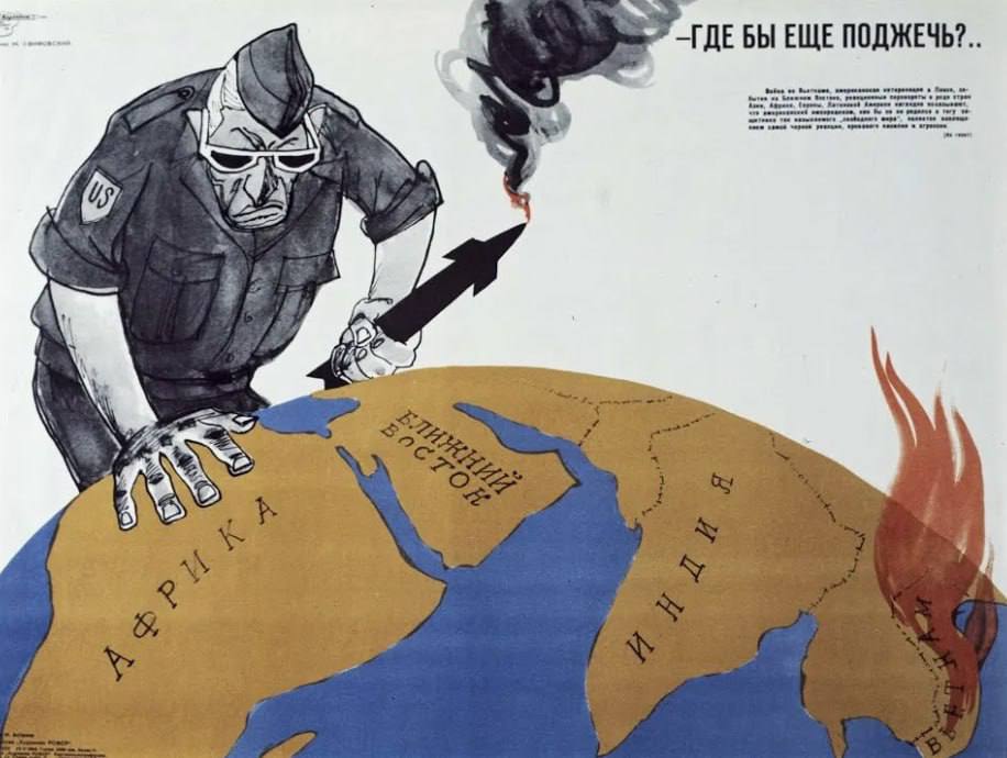 The Soviet political drawings of 1979. This sure looks familiar.
On the left, the target is labeled Iran in Cyrillic. The line on top of the right figure says: "Where else should we start the fire?"