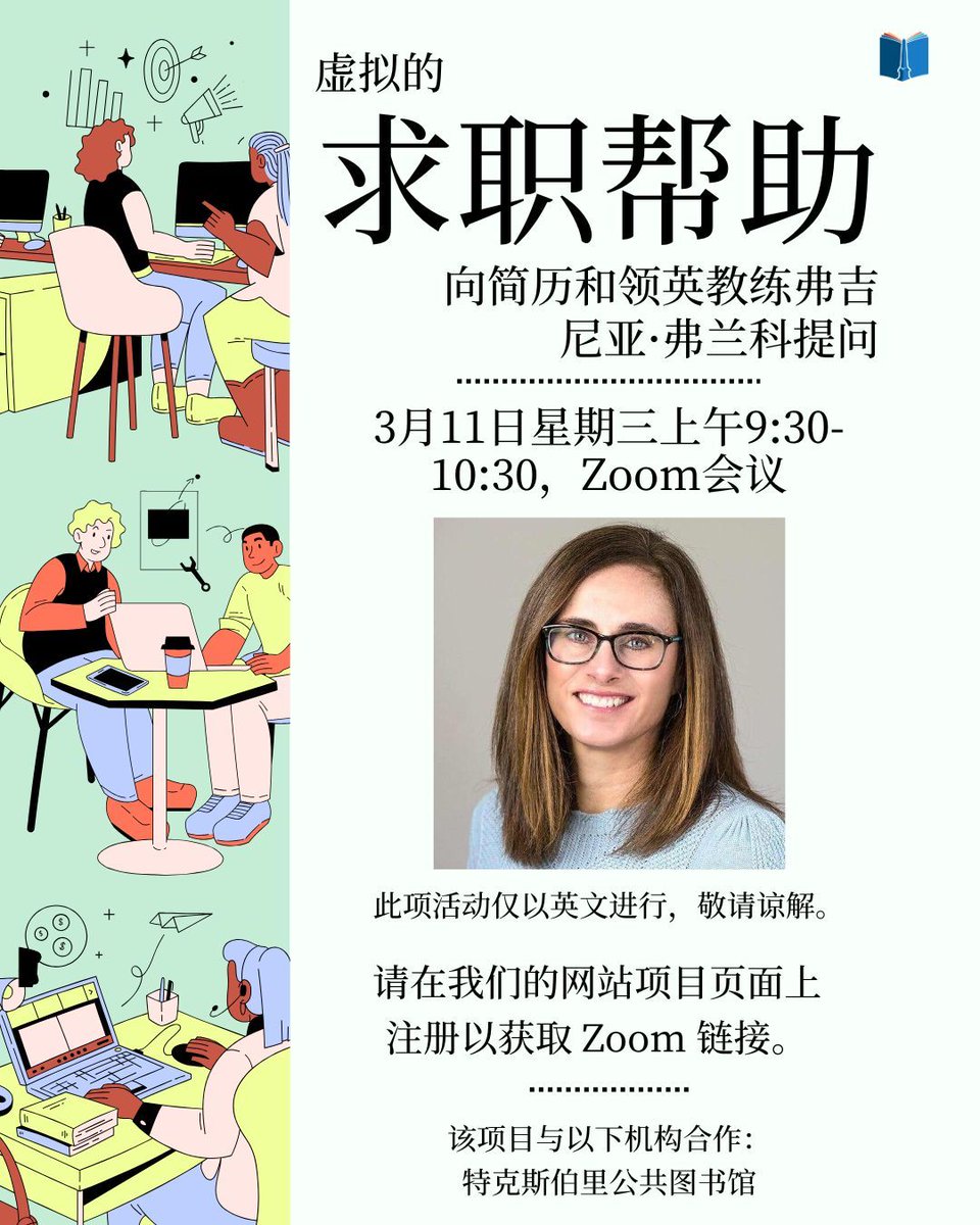 ActonMemorialLibrary tweet media