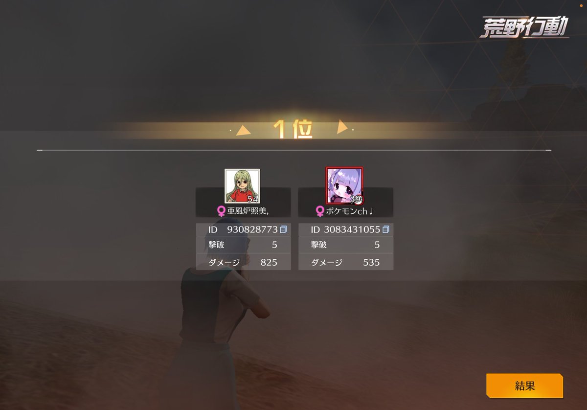 とらち🍁 tweet media