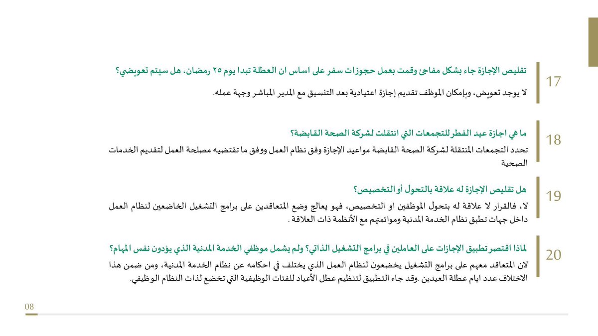 أخبار صحية tweet media