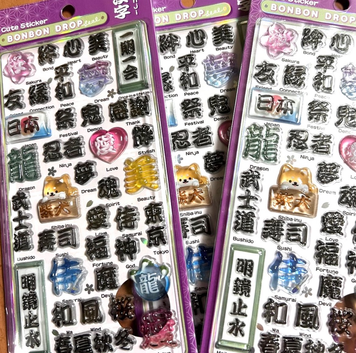 machige99's tweet photo. ボンボンドロップシールの漢字！！！
こんなのあるの？！
旦那さん　ありがとう
ぼんぼんドロップシール　可愛いな。

#ぼんぼんドロップシール https://t.co/HX15lyF8sR