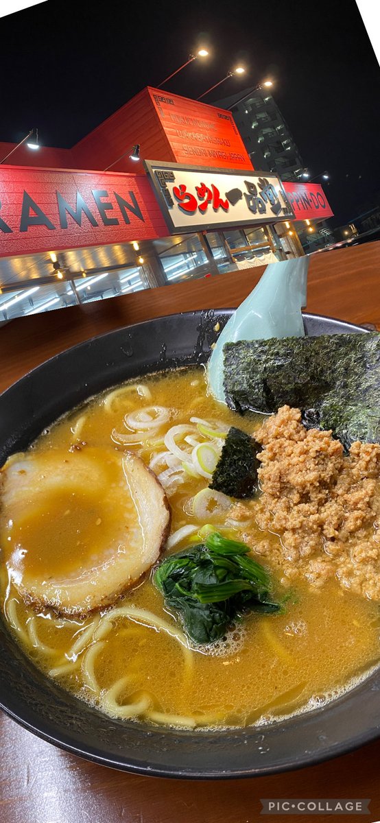 nagisuke07's tweet photo. 多賀城に行く度に食べている美味いラーメン屋が六丁の目に出来たとゆーことで行ってきた！╰(*´︶`*)╯
今日は味噌にしてみたのだ！！
安定のうーまーいー╰(*´︶`*)╯

…にしても
X使いづらい…＿|￣|○
時系列に戻させてほしい… https://t.co/m5lpLxXjH4