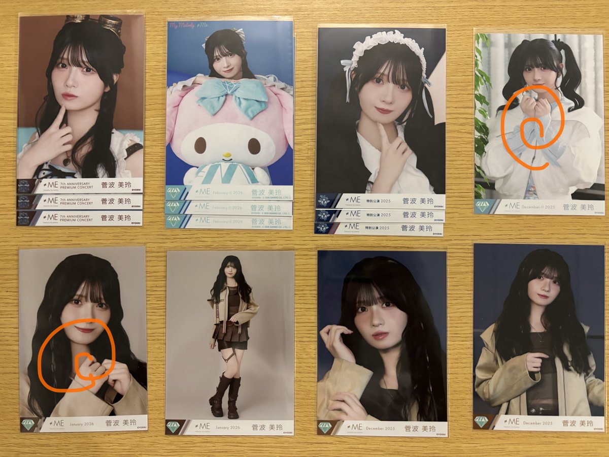 みみみ tweet media