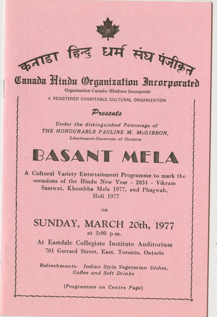 Archives Ontario tweet media