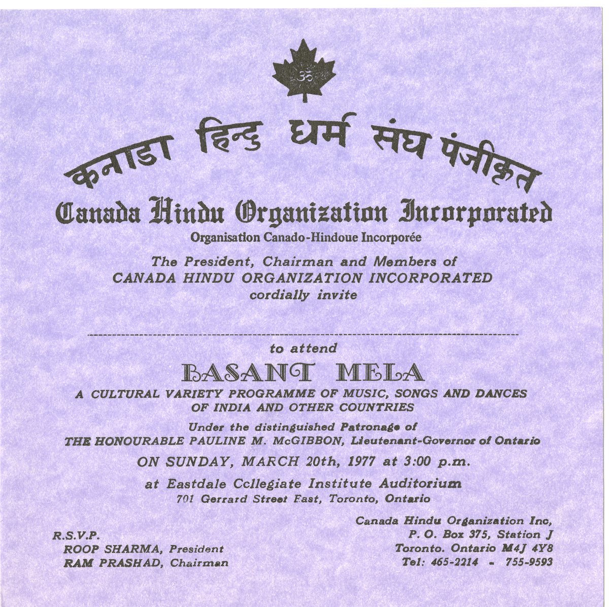 Archives Ontario tweet media