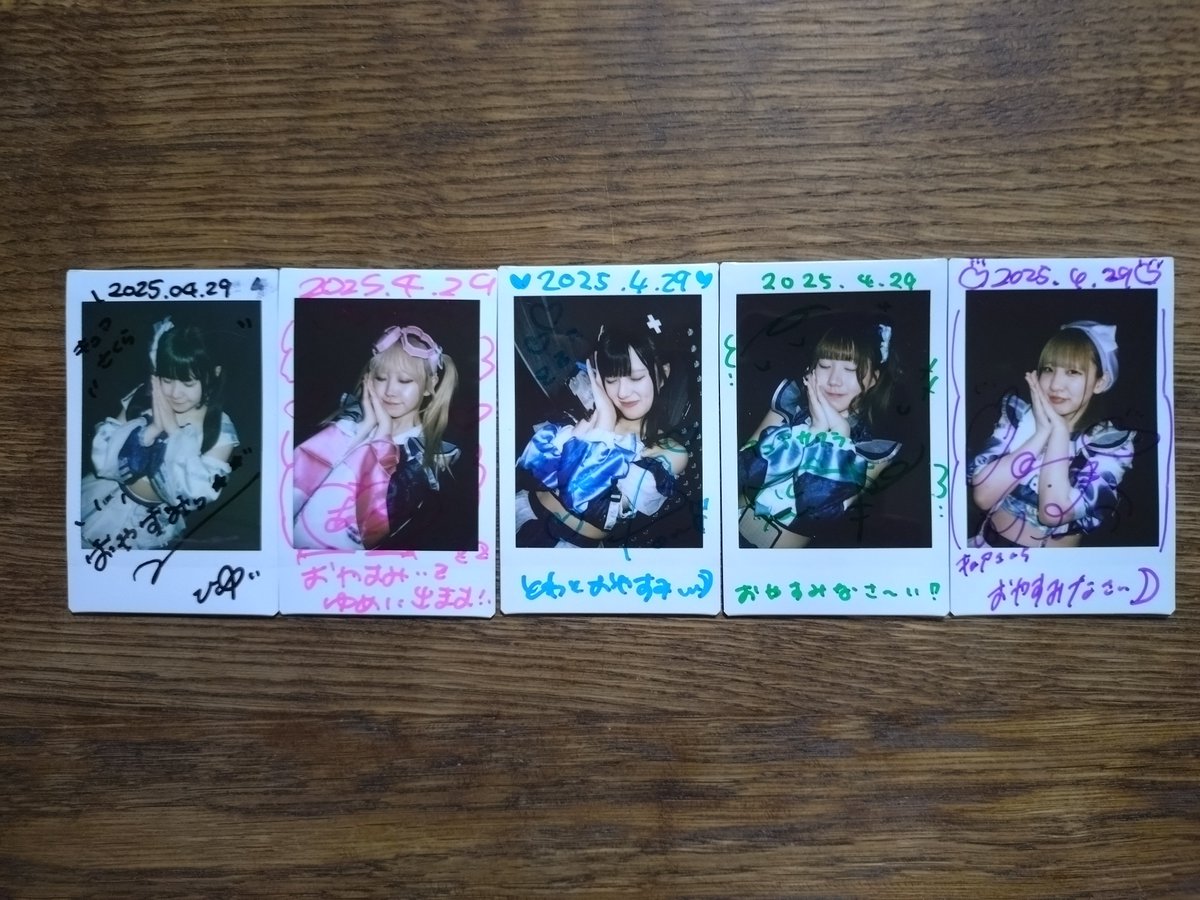 もうすぐ寝ます。おやすみなさいませ。(2026年3月5日2時頃) STARRY