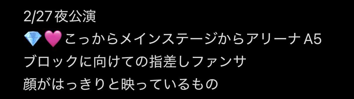 kky_st1994's tweet photo. 💎🎥 🅾️saka 参る💎 ㍄💎 ②/②⑦ 🌃🌙

【求】 💎🩷ガ🐘 参照

【譲】 🐚 🐦

💎❤️🩷🖤💛💚💙🎥

お心当たりのある肩はお✋🏻数ですが、DⓂ️までよろしくお願いいたします。 https://t.co/YCfwReOzOe