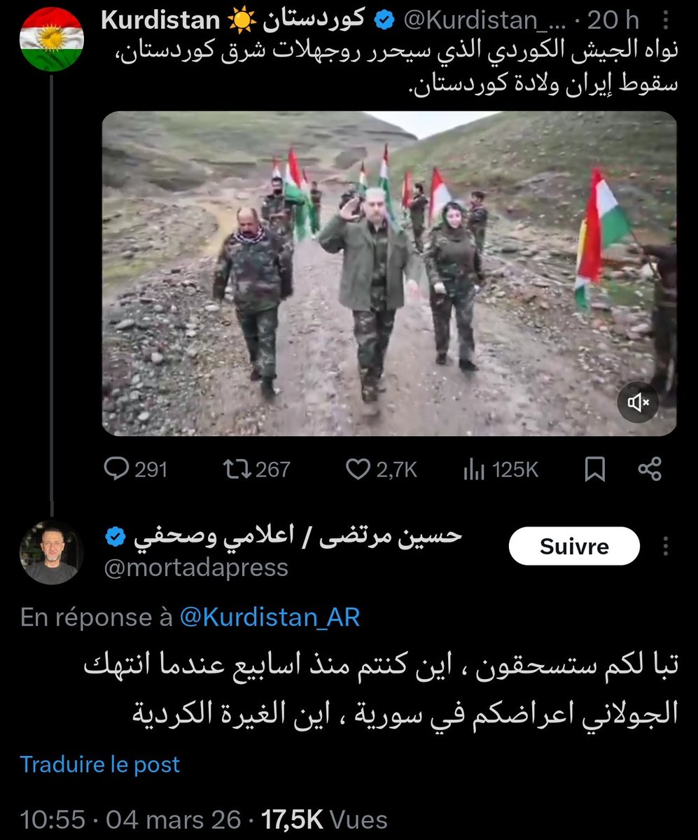 مُضَر | Modar tweet media