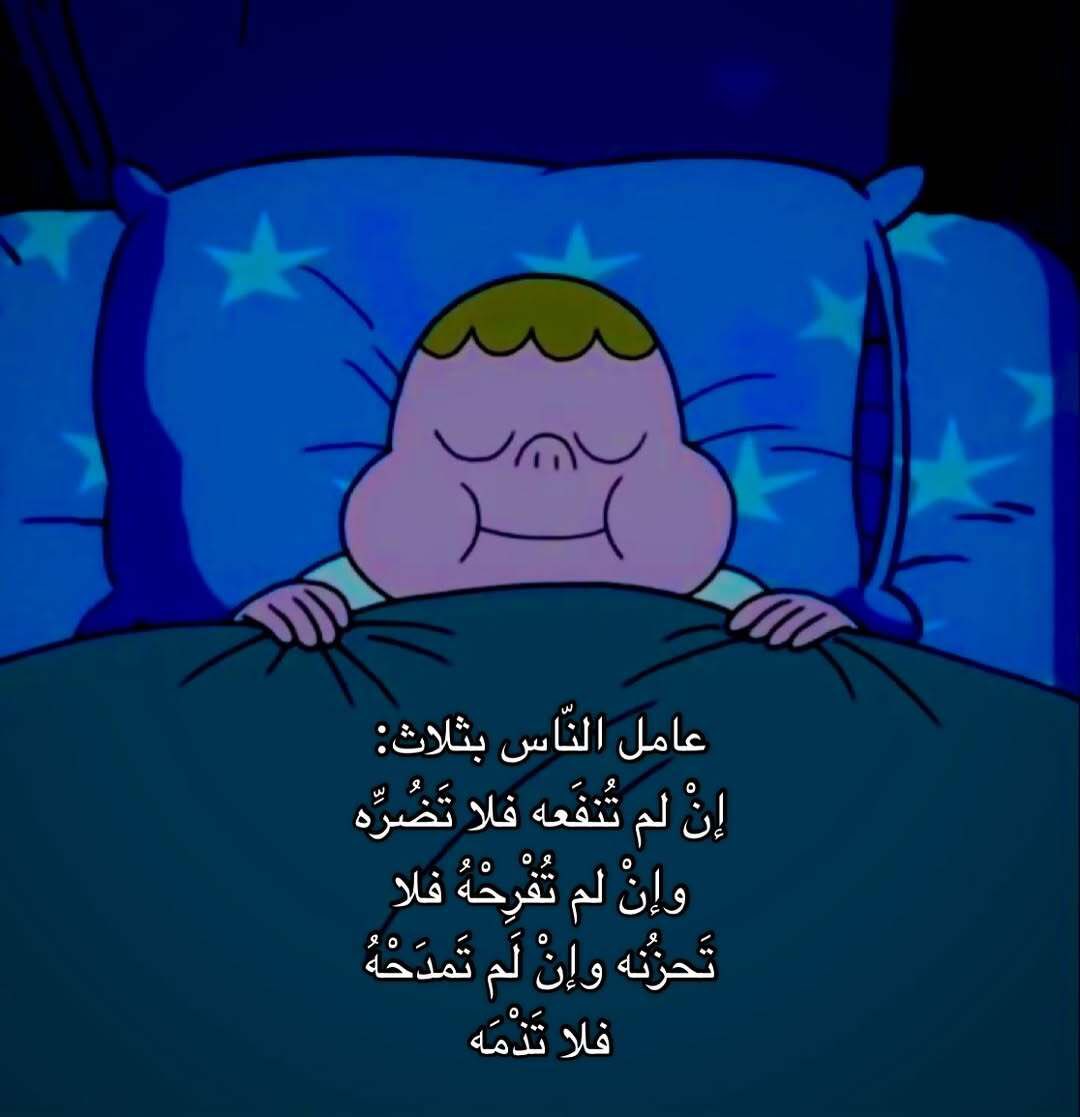 تذكير (@almsllim) on Twitter photo 