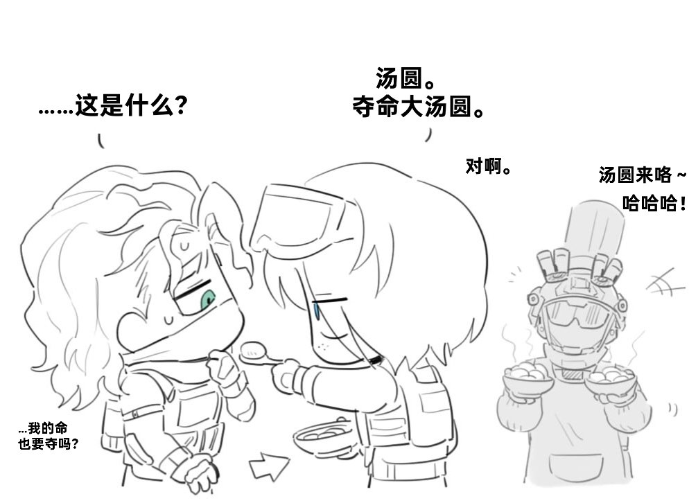 Miantuan_P's tweet photo. #deltaforcefanart
#noxik #nox #toxik https://t.co/yUypxIe2yx