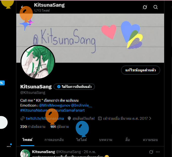KitsunaSang tweet media