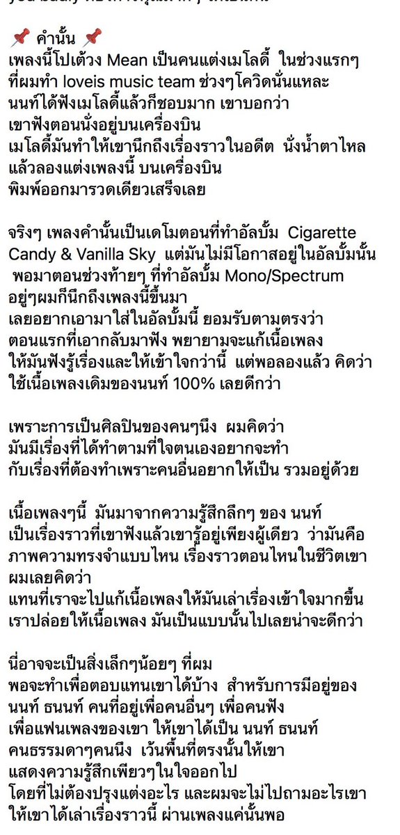 𝗳𝗢𝗻𝘇𝗮𝗺𝗲🌧️ tweet media