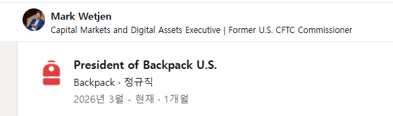 jaypark🎒 tweet media