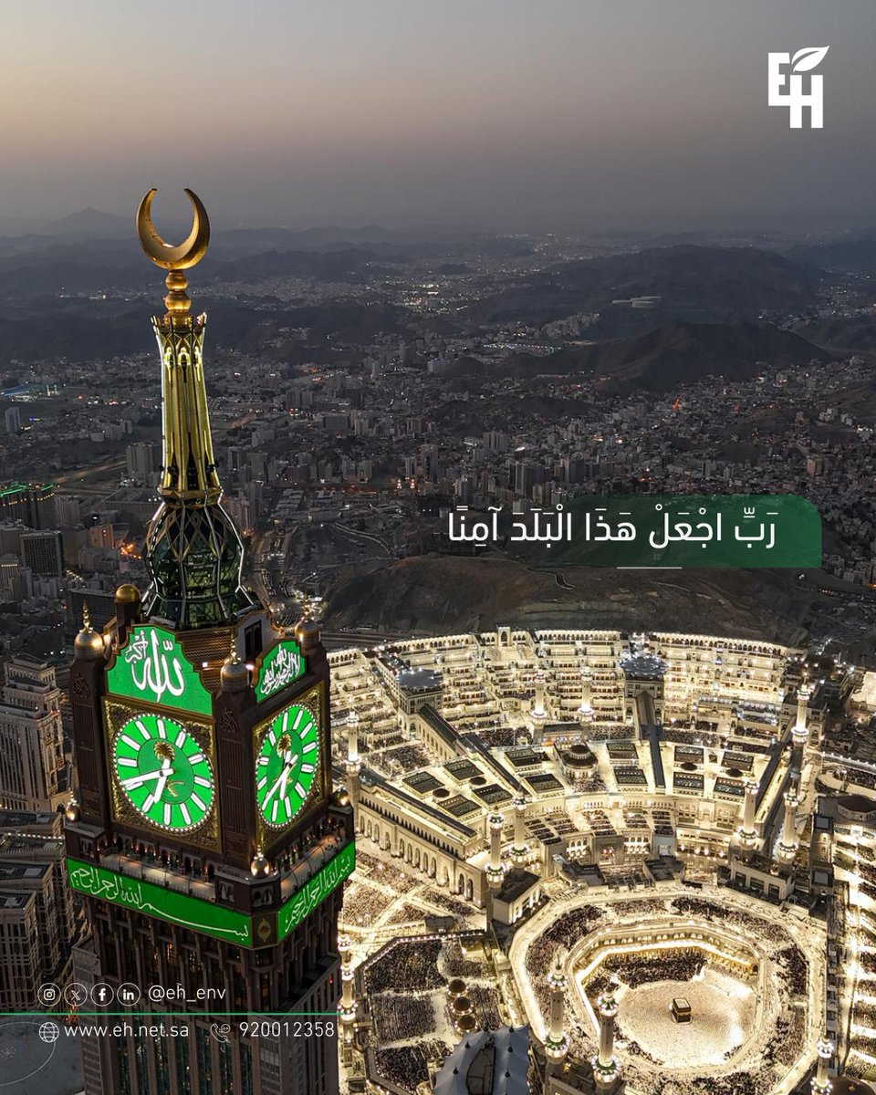 Environmental Horizons Co tweet media