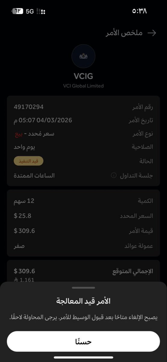 slm_mA19's tweet photo. @Awaedco مين يعوضني! https://t.co/qD44NQduFu
