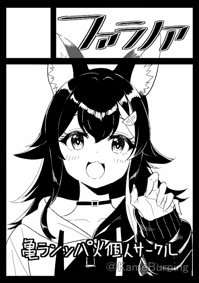 503🍼🐹通販開いたよ！ (@sakuramochir) / Posts / X