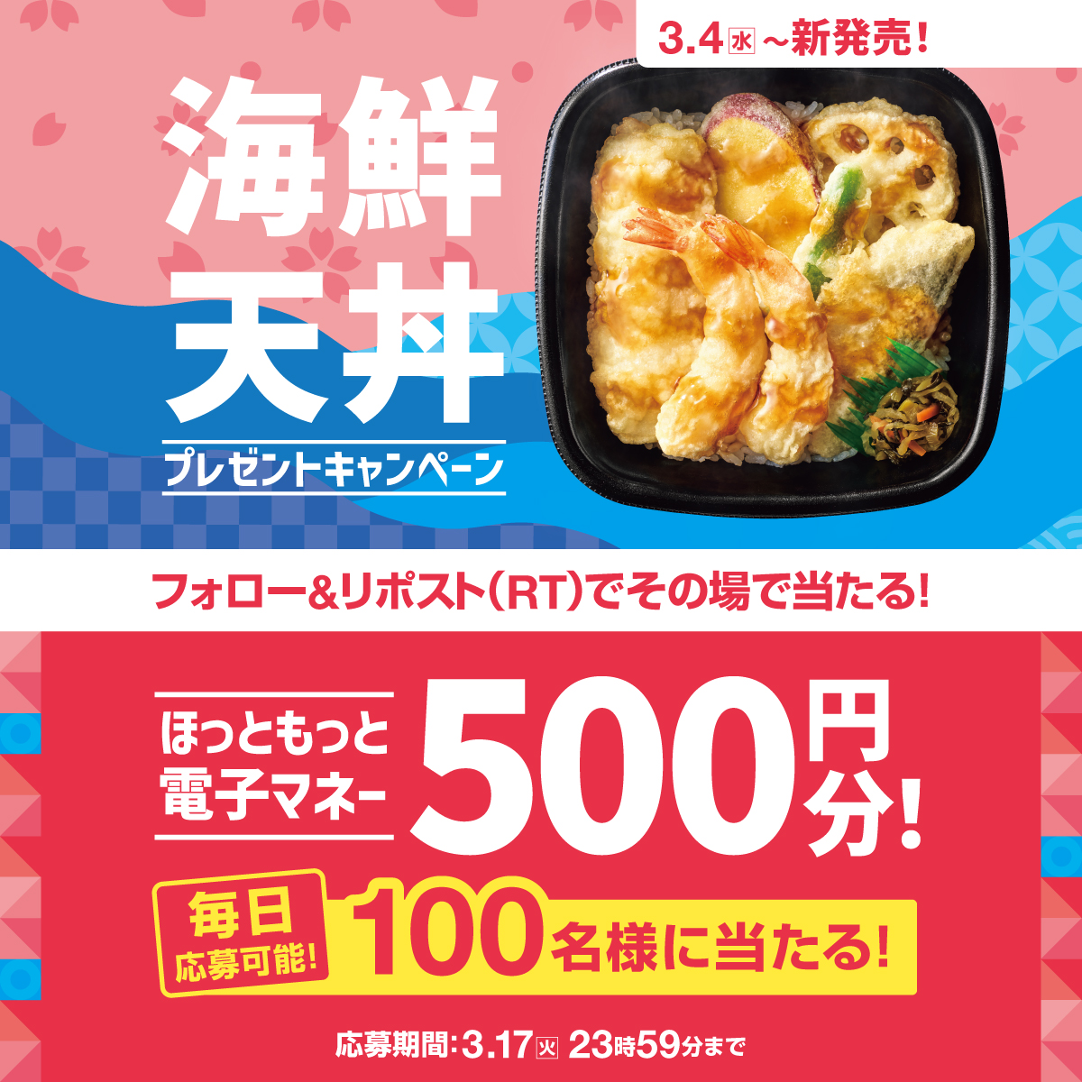 ❥Fajr فجر (@Fajr719) / Posts / X