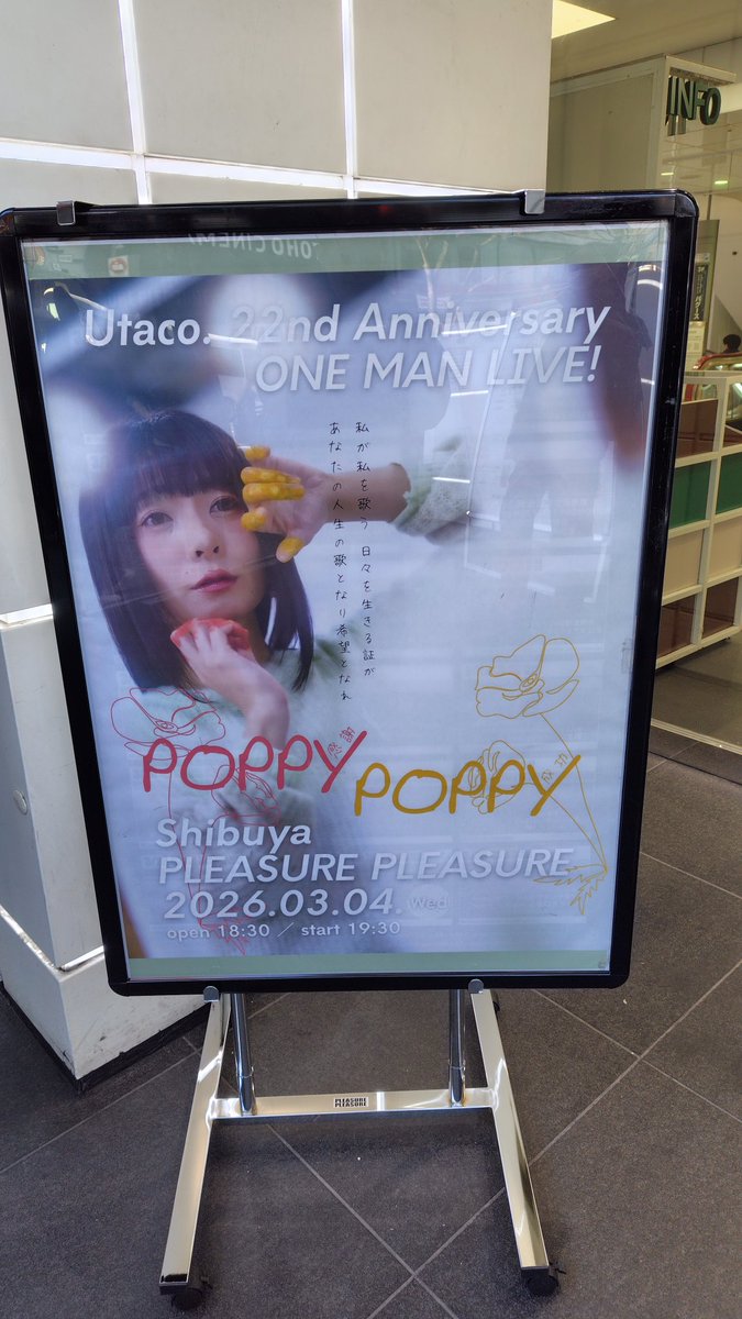 tenkinzokufuna's tweet image. 3/4(水)Utaco.22周年ワンマン
「POPPY POPPY」
@渋谷PLEASURE PLEASURE
初めて聴いてからずっと最高を更新し続けてるUtaco.さんのステージ。
素敵な時間はあっと言う間に過ぎてしまった。
この空間にいることができて本当に良かった。

#Utaco.
#POPPY POPPY