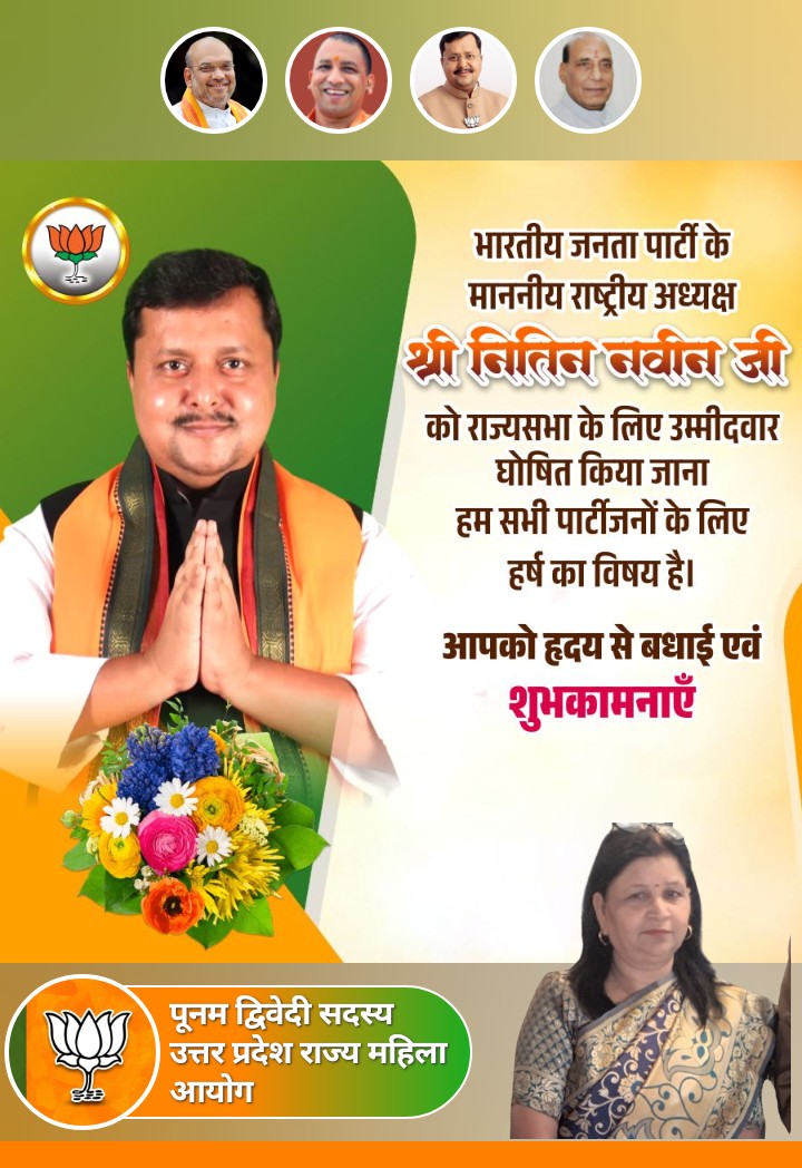 poonambjp77's tweet photo. https://t.co/FQ4LqwXDpK