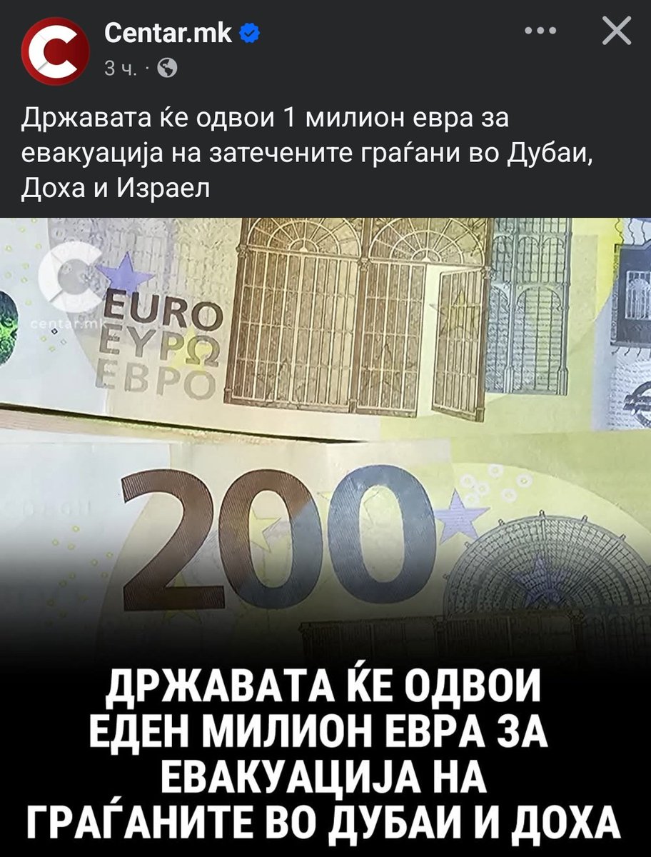 Avtonomen1913's tweet photo. 1 милион евра за курвите во Дубаи, а децата ги лечиме со СМС пораки!? 🫣

Ние сме лудаци!
МРШ У ПИЧКУ МАТЕР! https://t.co/8NnWEUzSHp