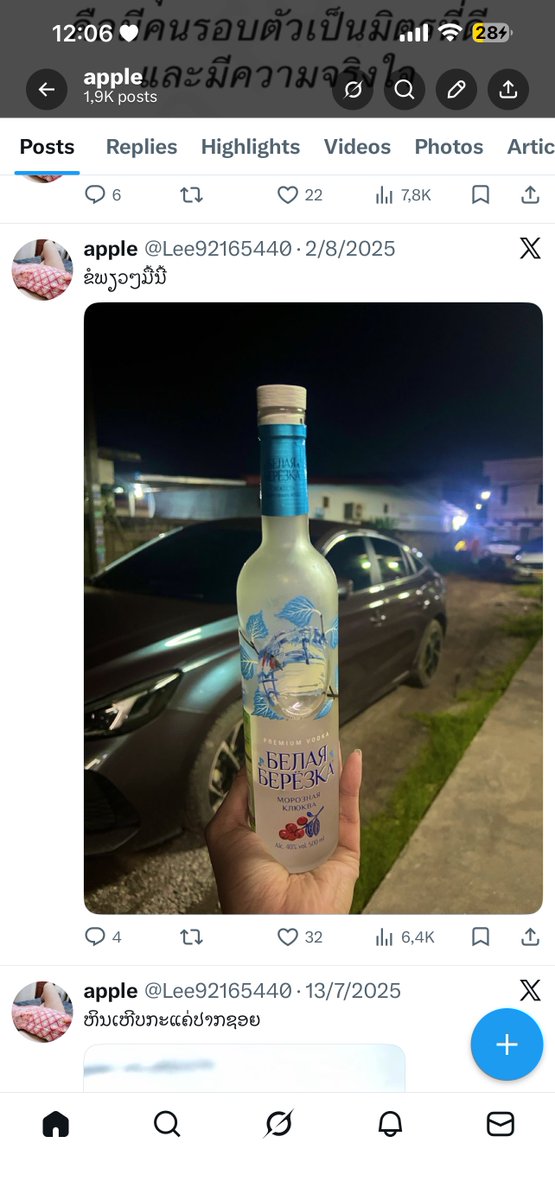 🍓🍒🍑🥭 t a r 🍏🍏🍊🍊 tweet media