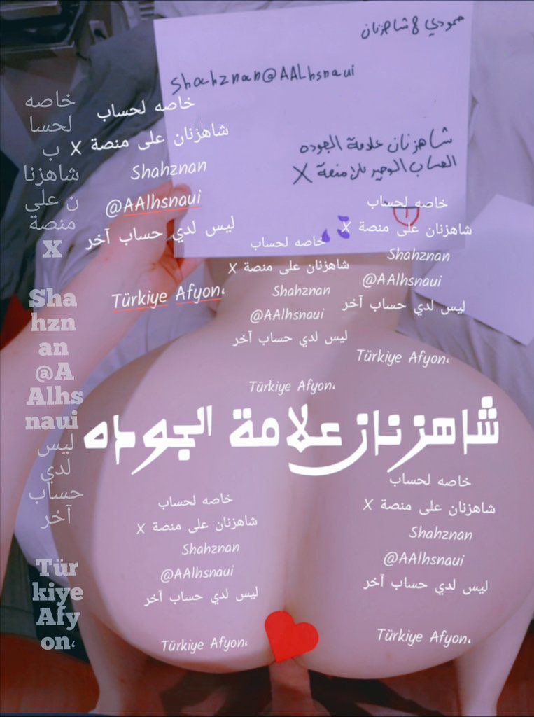 💙 Shahznan 💙 tweet media