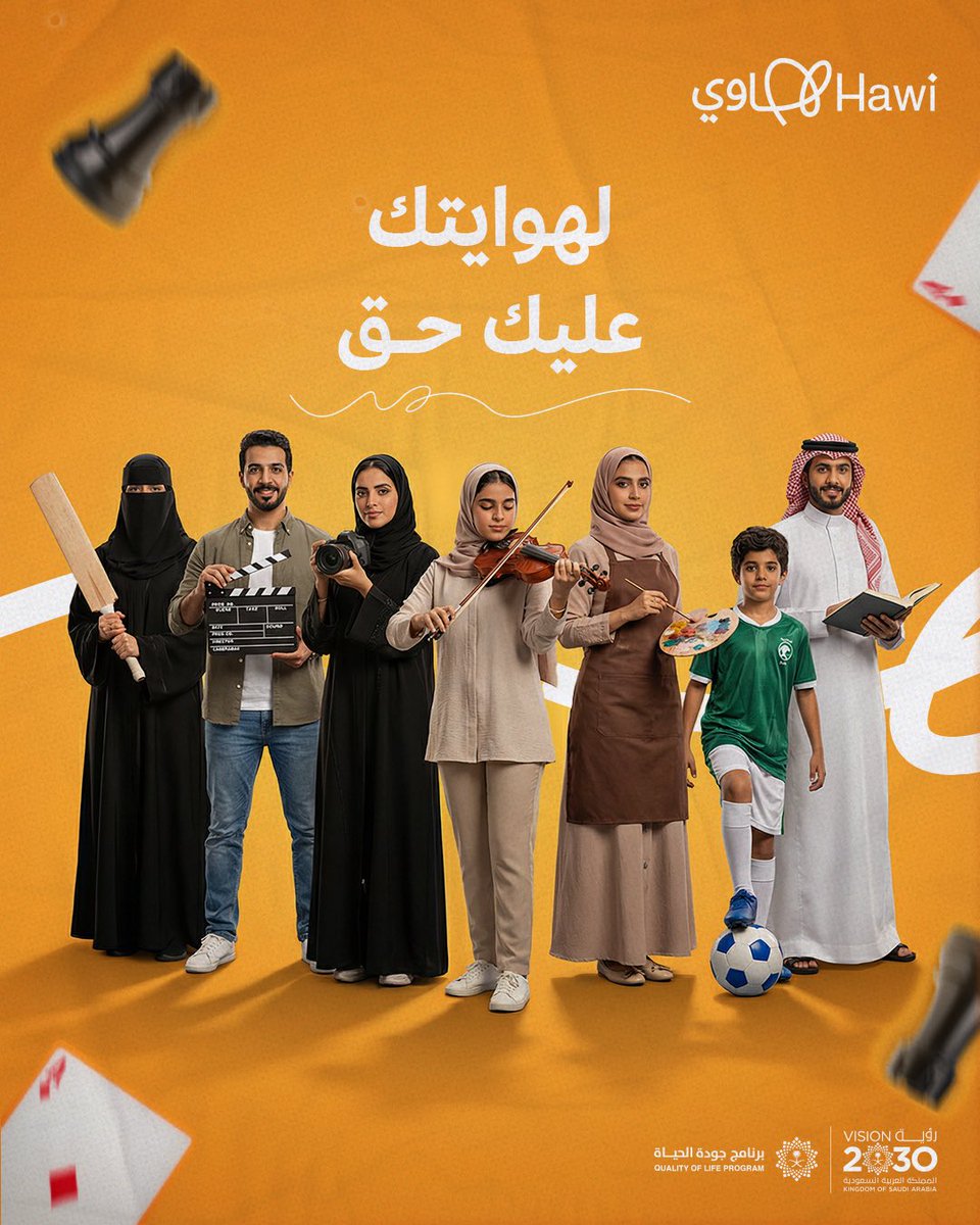 Hawi | هاوي tweet media