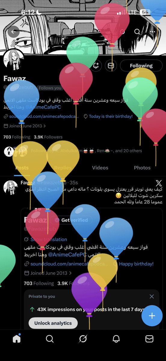 <a href="/Fawazebub/">Fawaz</a> موجودة موجودة