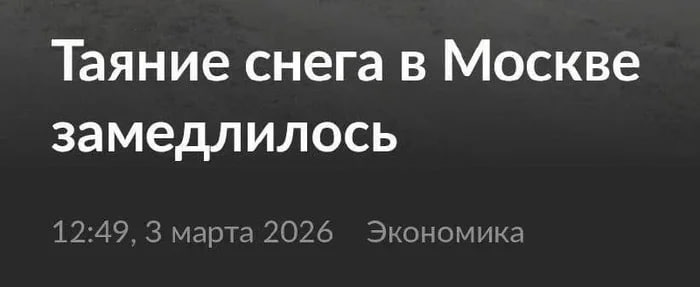 Роскомнадзор, суки, даже тут мешаются и вредят