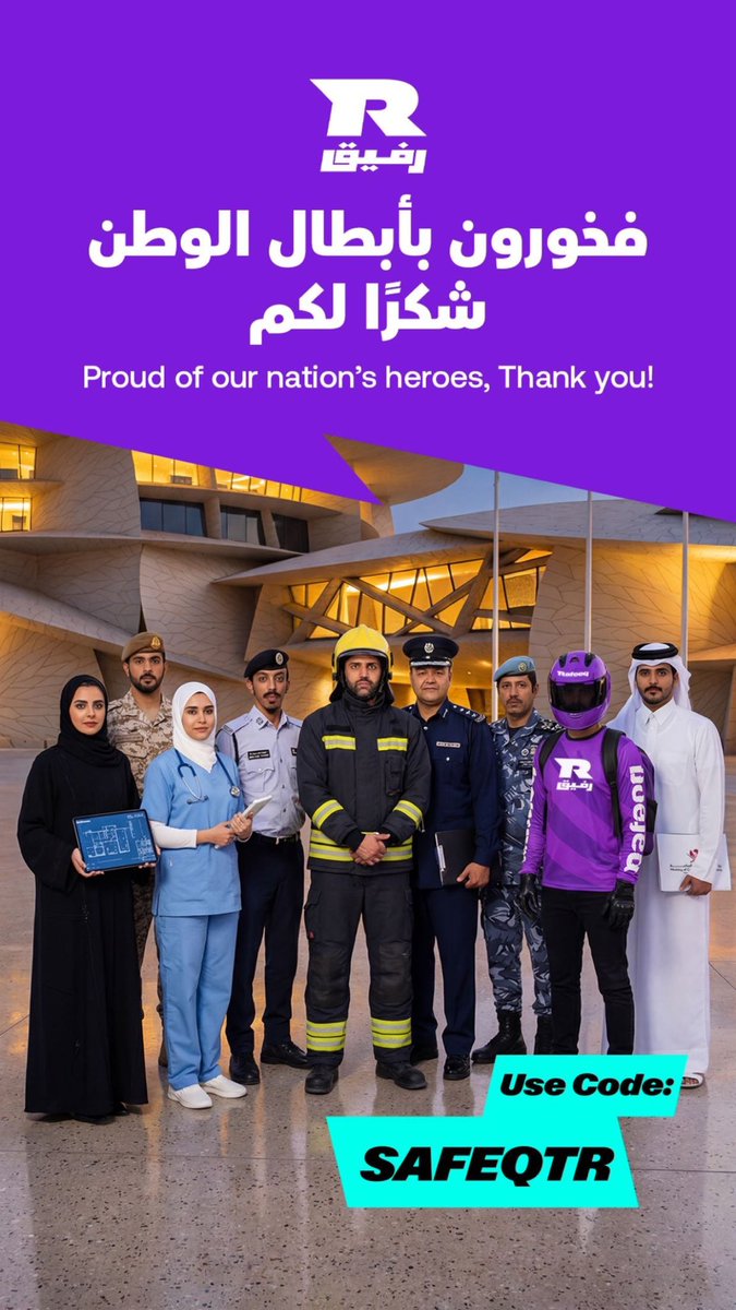 بندر آل شافي tweet media